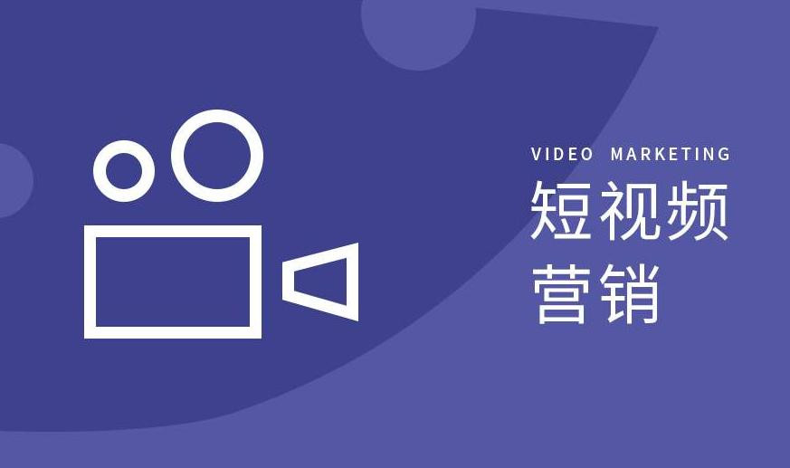 市北区短视频拍摄宣传工厂短视频拍摄 - 方案