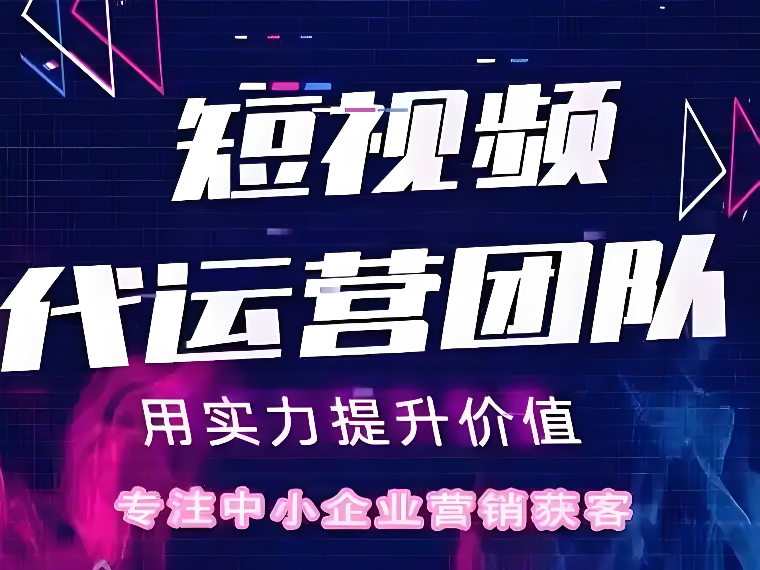市北区企业短视频拍摄企业宣传片定制 - 排名