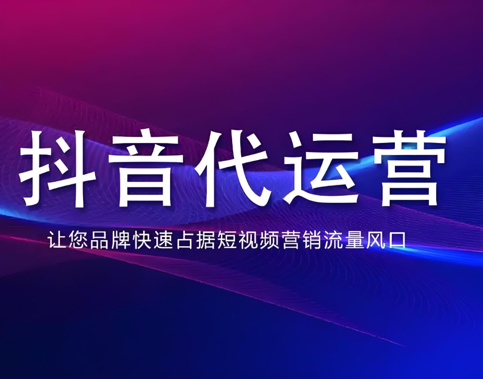市北区网站制作企业短视频拍摄 - 方案